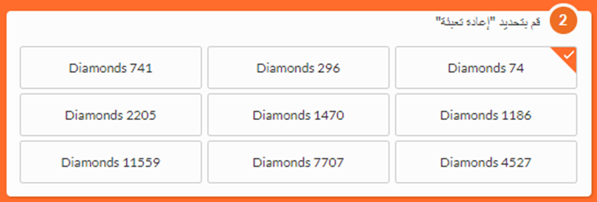 Diamonds Amount