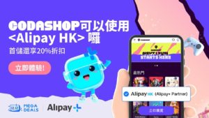 Alipay HK launch