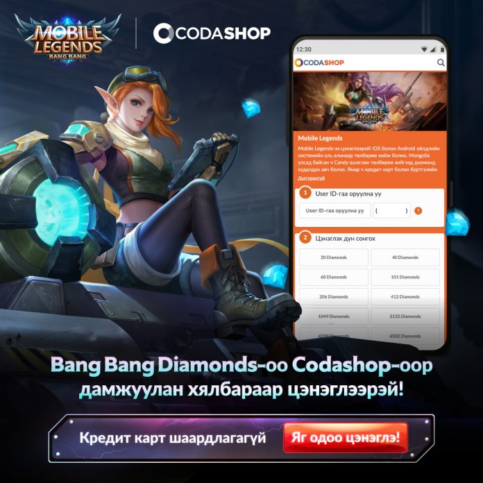 Buy Mobile Legends Diamonds For Mongolia | Codashop Blog ID