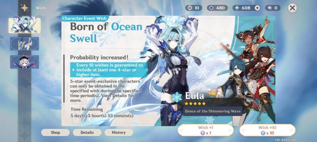 Born of Ocean Swell event