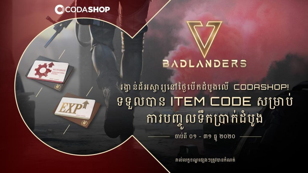 KH_Badlanders-Launch