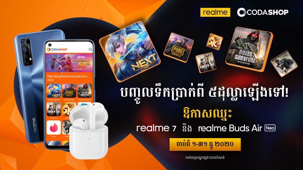 KH_Codashop-x-realme-Gaming-Season