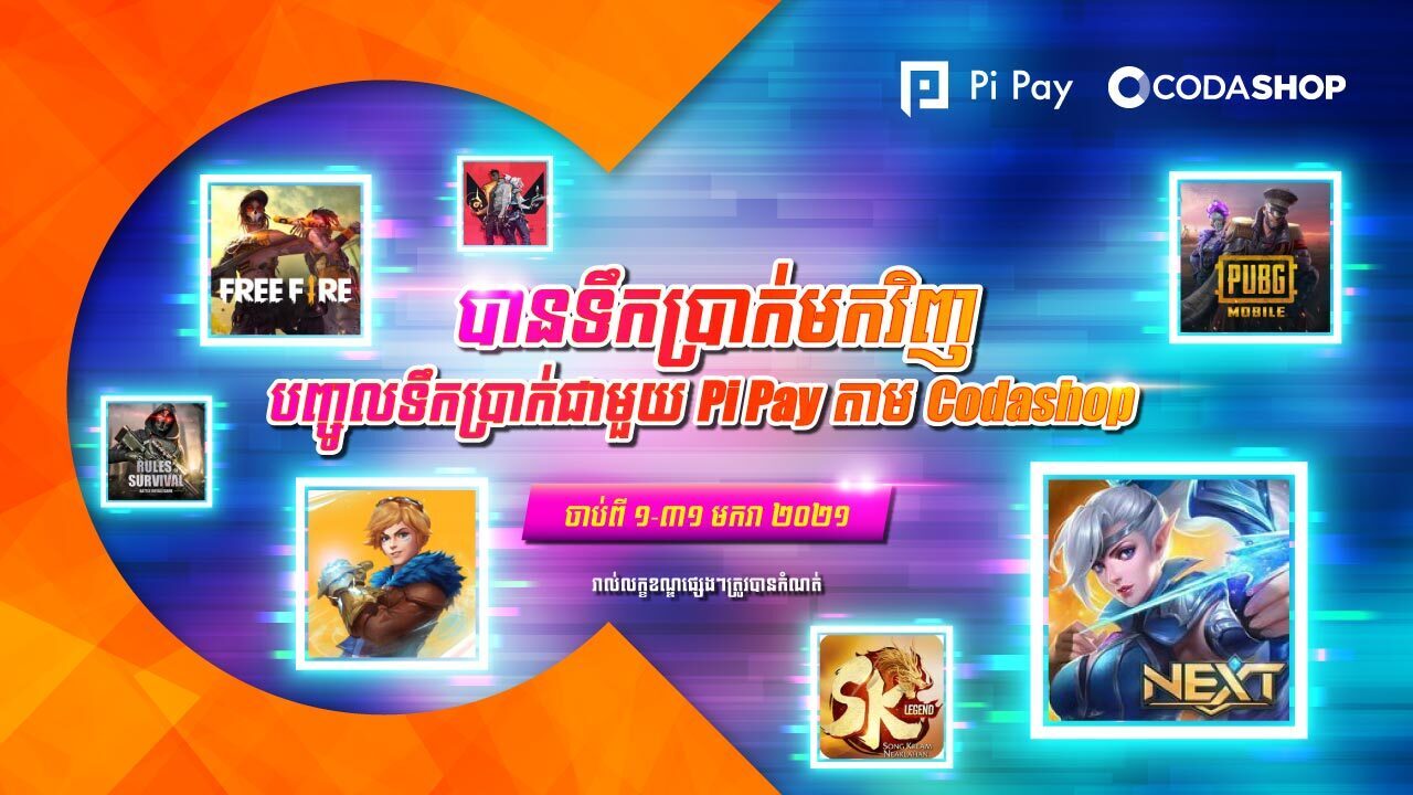 KH_Pi-Pay-Earn-Cashback-on-Codashop_1280x720