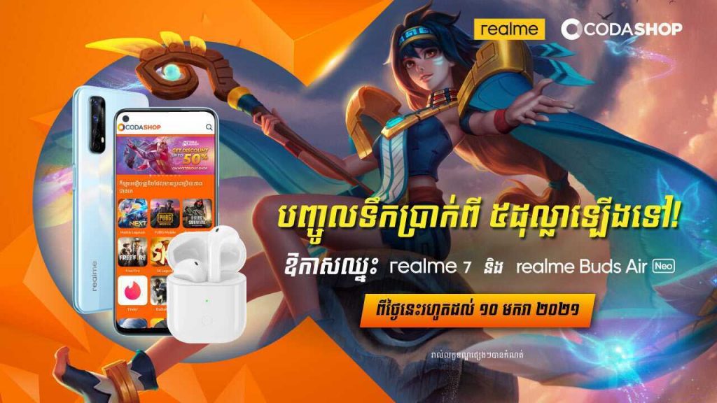 kh_codashop-x-realme-gaming-season-ii_week4_1280x720