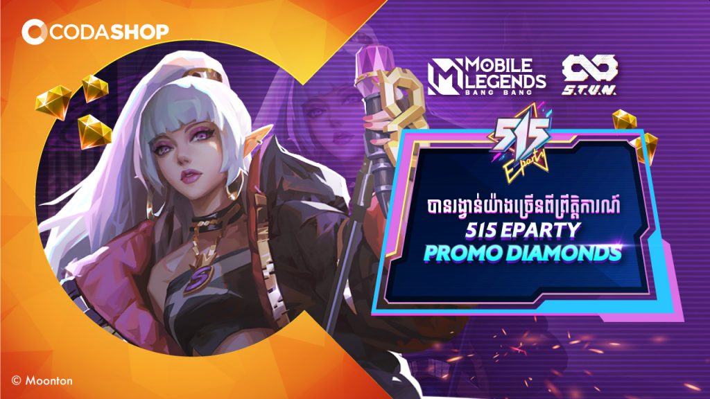 mlbb-515-promodiamond_1280x720