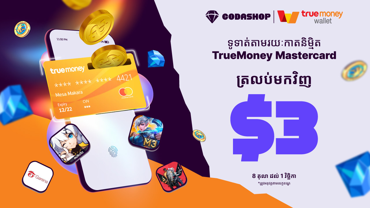 KH_Sitewide-TMW-Virtual-Mastercard-cashback-and-MLBB-lucky-draw-2_Blog