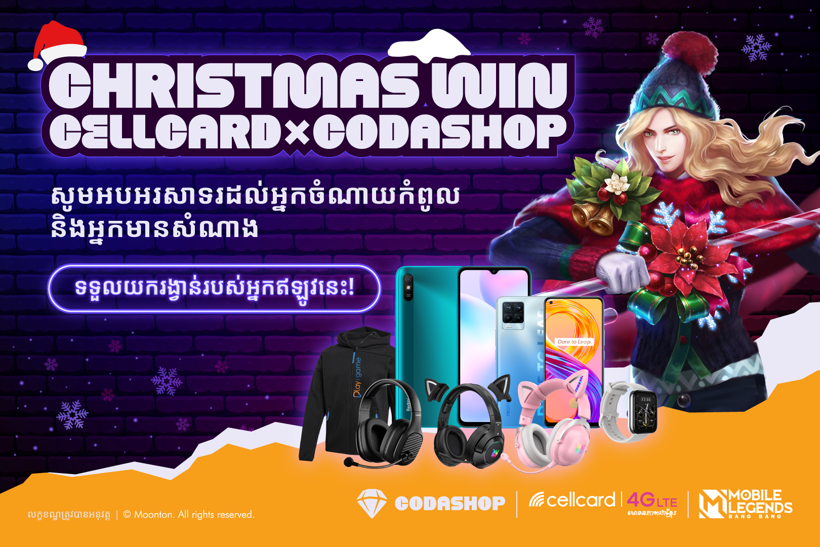 KH_Christmas-Win-Cellcard-x-Codashop_Winner-Announcement_0-CoverH-01