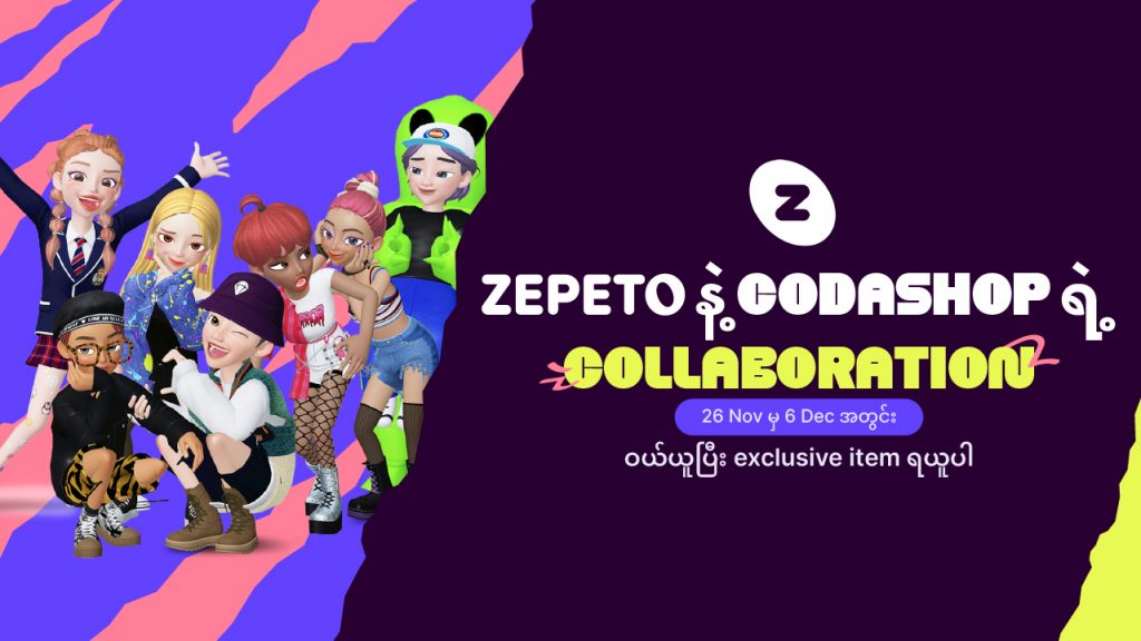 ZEPETO x Codashop Collaboration