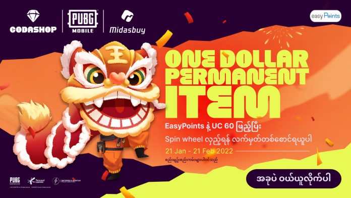 PUBG Mobile One Dollar Permanent Item Event