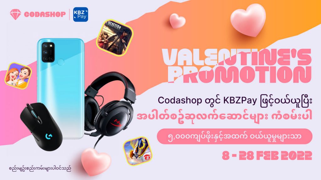 KBZPay Valentine's Day Promotion by Codashop