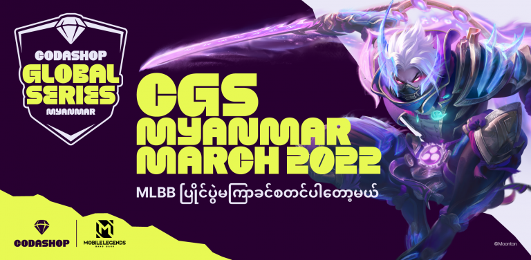 Codashop Global Series MLBB Tournament March 2022