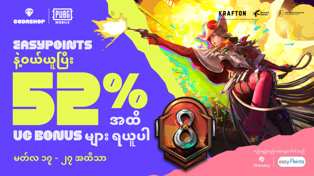PUBG Mobile Up To 52% Bonus with EasyPoints on Codashop