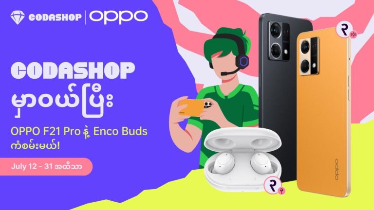 OPPO F21 Pro and Enco Buds