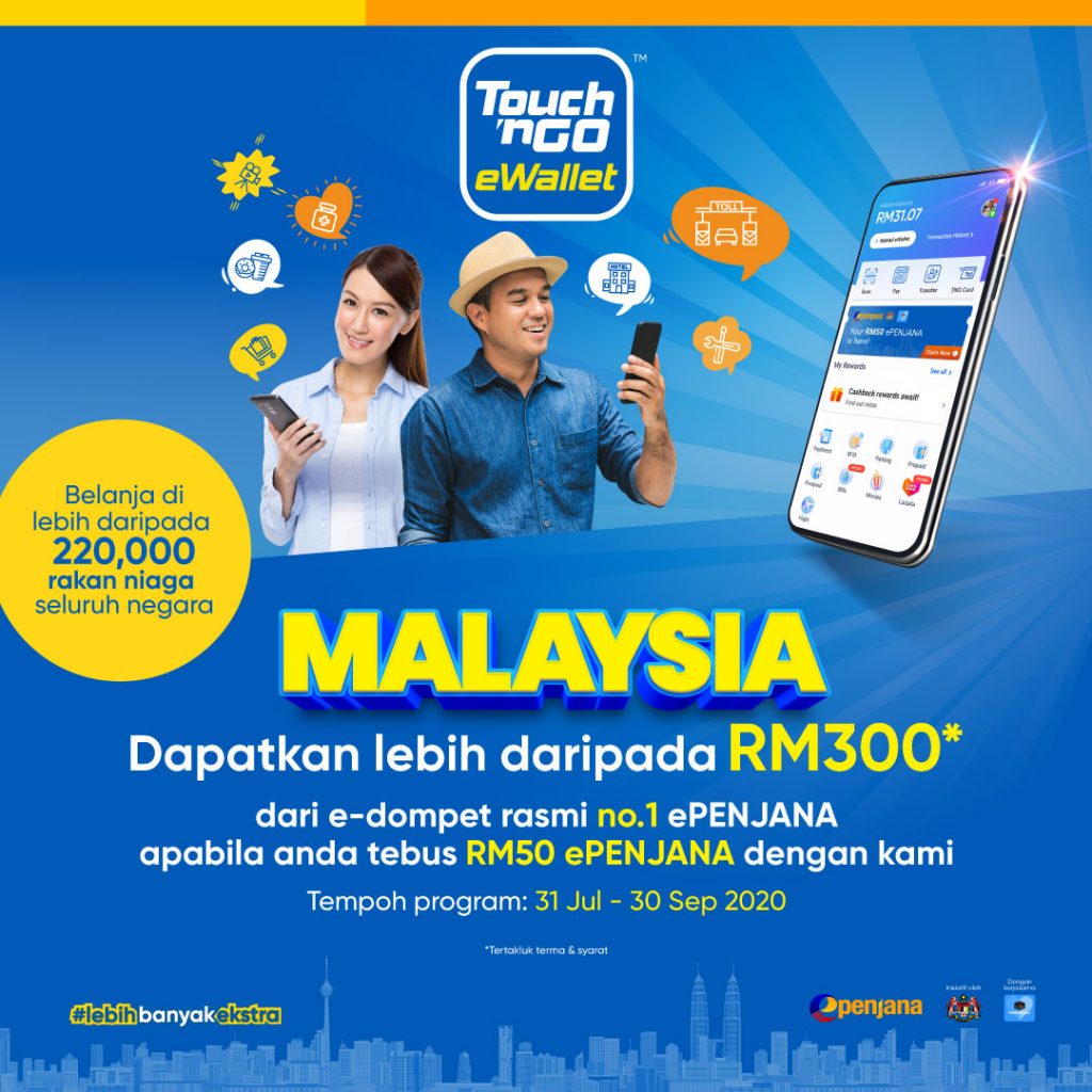 Touch 'n Go ePenjana Incentive