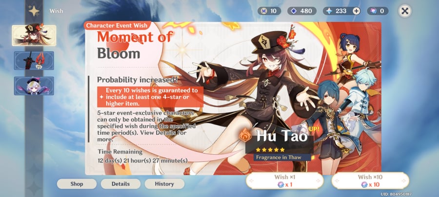 Limited and Event Wishes