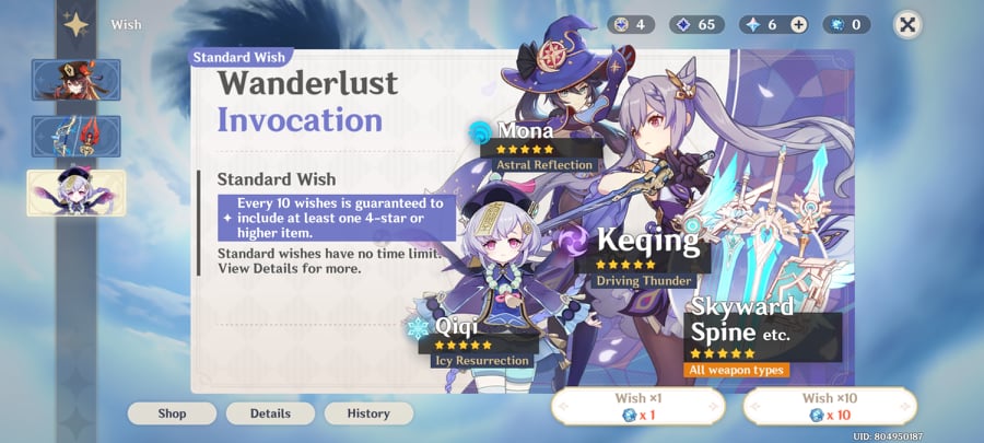 Standard Wish banner featuring 5-star characters and weapons