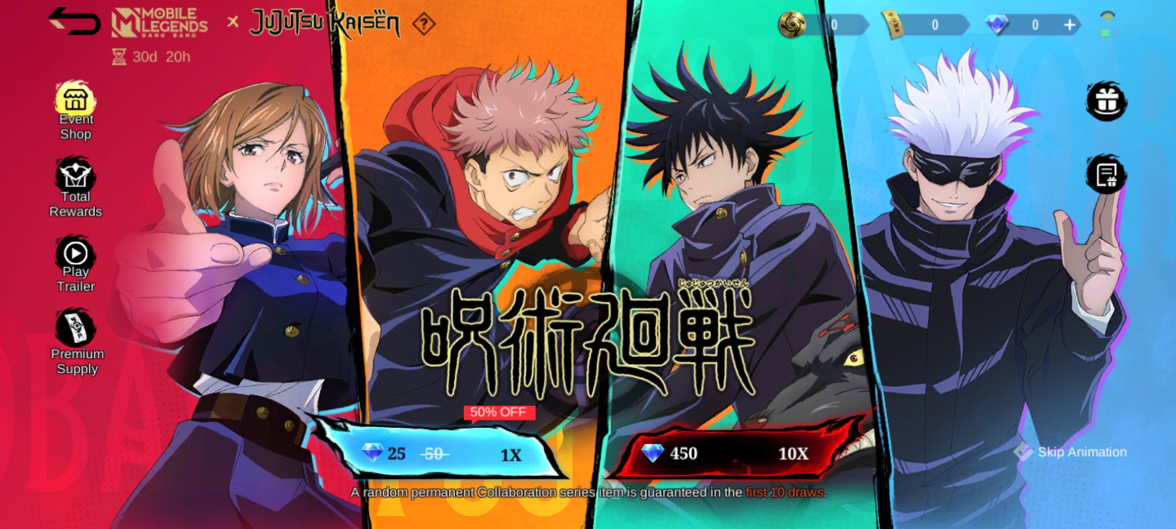 MLBB Jujutsu Kaisen Draw Screen