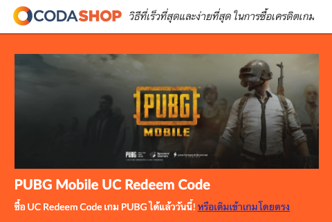 PUBG Mobile - Codashop Home Page