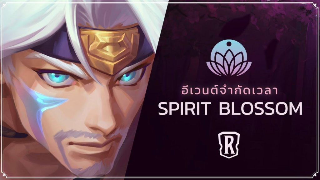 Legends of Runeterra Spirit Blossom