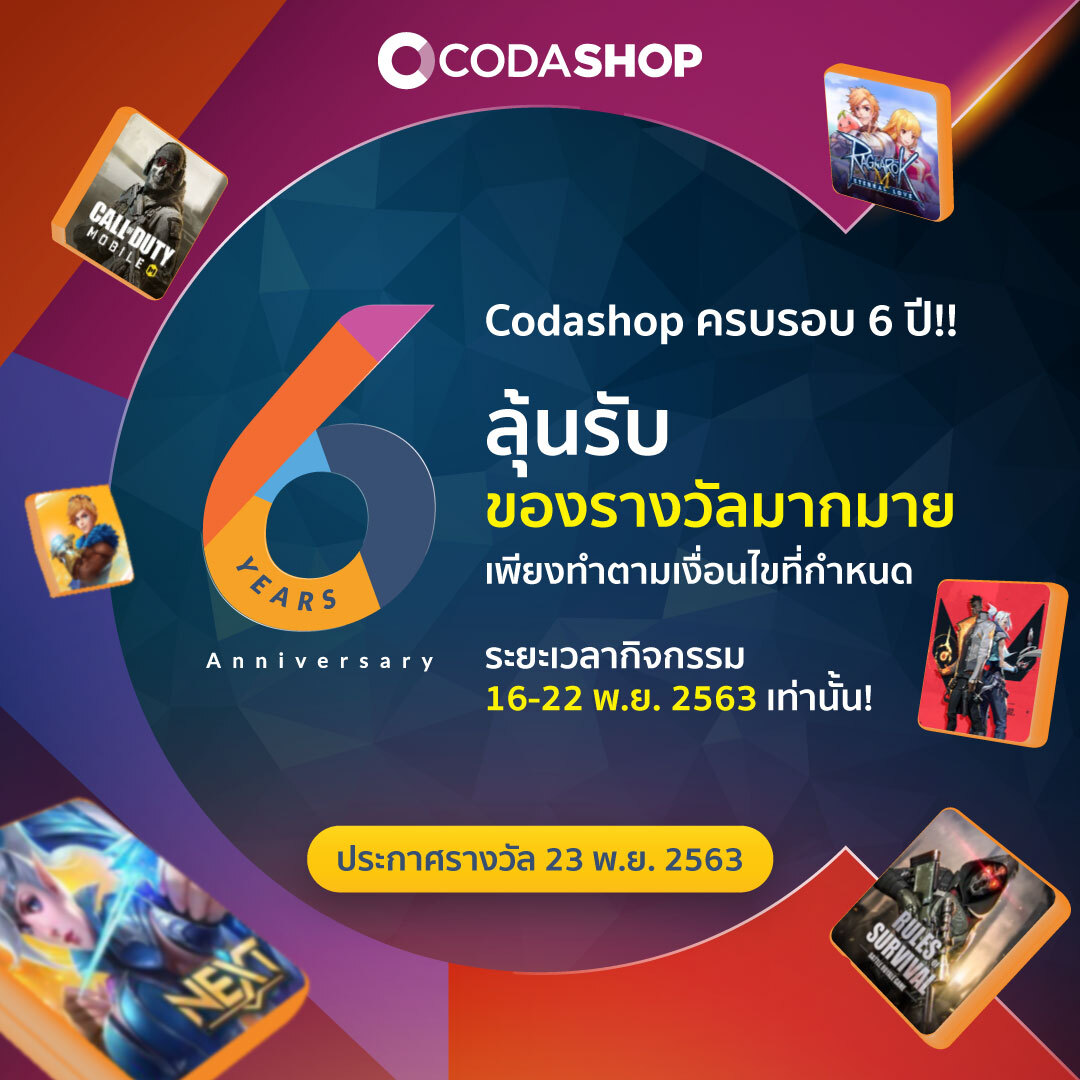Codashop-6th-Annivarsary
