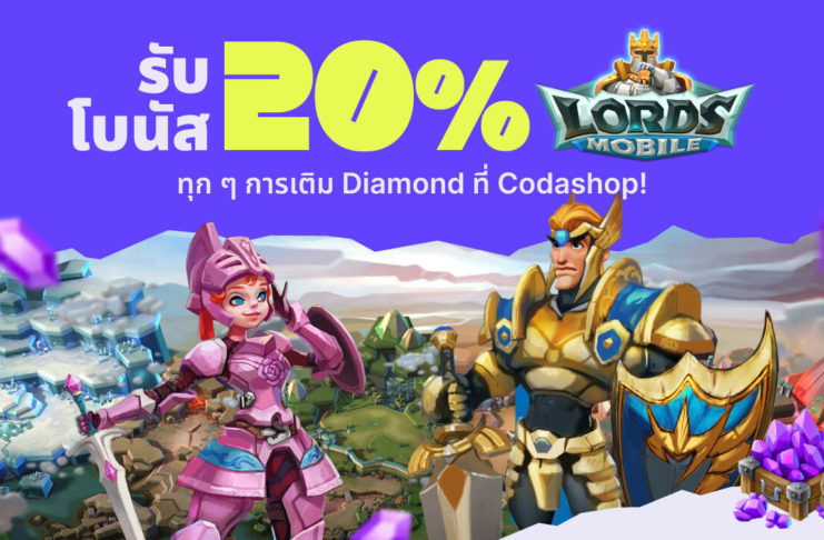 Lords Mobile  Codashop Blog BR