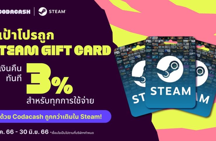 steam-wallet-codashop-blog-th