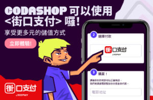 JKO PAY Launch on Codashop