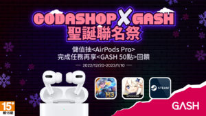 Codashop GASH