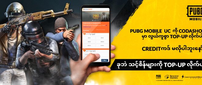 Buy PUBG Mobile UC Redeem Code For Myanmar - Codashop