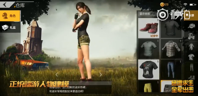 Keren! Begini Penampakan Gameplay PUBG Mobile yang akan ...