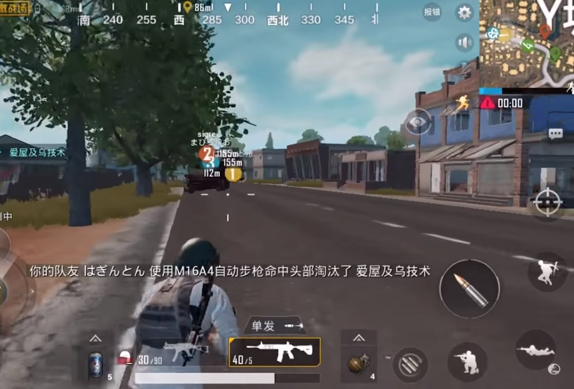 Ini Dia 5 Perbedaan Lainnya Antara PUBG  Mobile dan  PC 