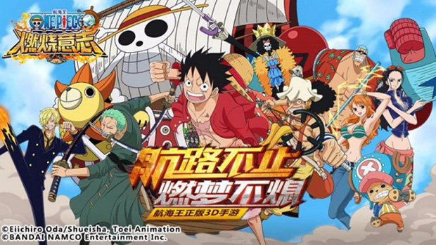 One Piece: Burning Will Resmi Rilis di Cina, Lalu Versi 